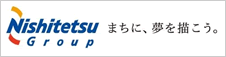 西日本鉄道株式会社様