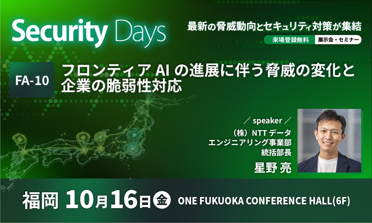 img_event_20261016_02.png
