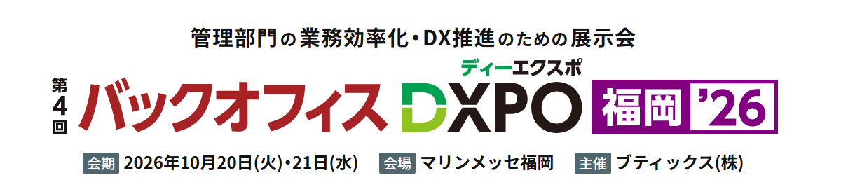 img_event_20261020_02.png