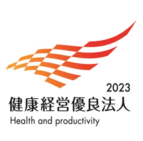 健康経営優良法人ロゴ