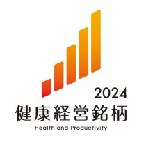 健康経営優良法人ロゴ