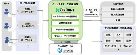 img_News20240719.png