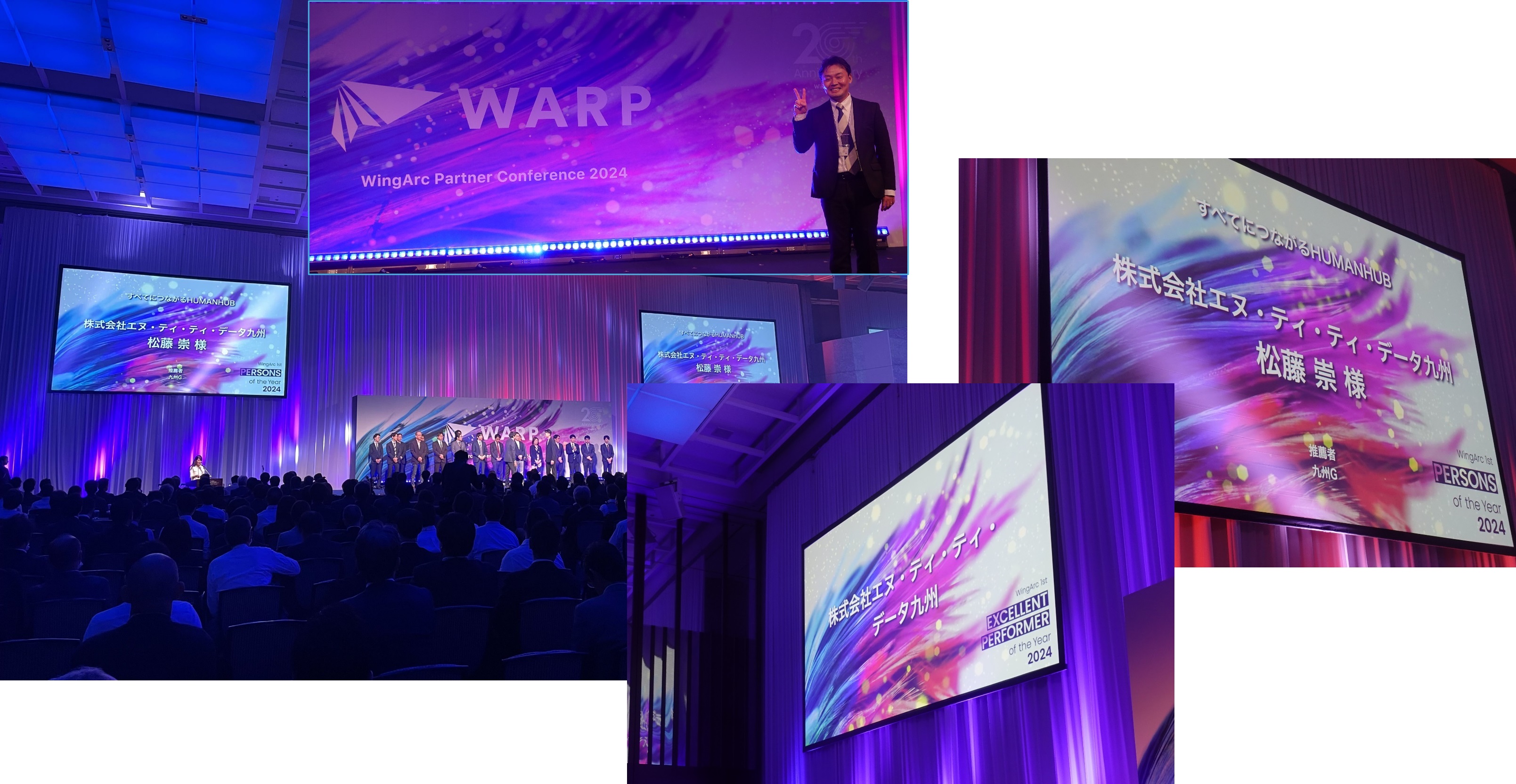 img_WingArcPartnerAward2024.jpg