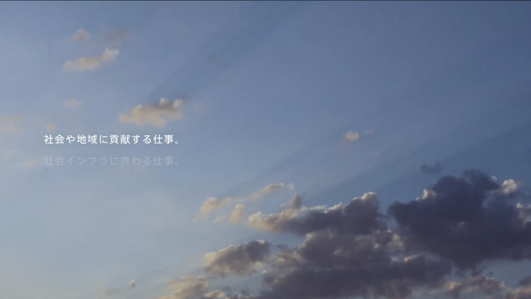 社員インタビュー動画サムネイル