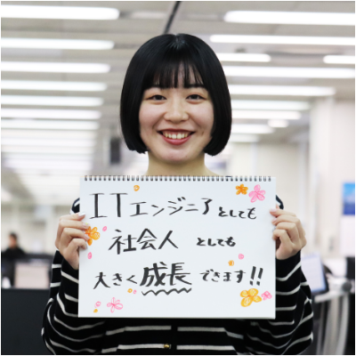 法人システム事業部 第一ビジネス推進室 K.T