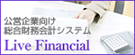 LiveFinancial